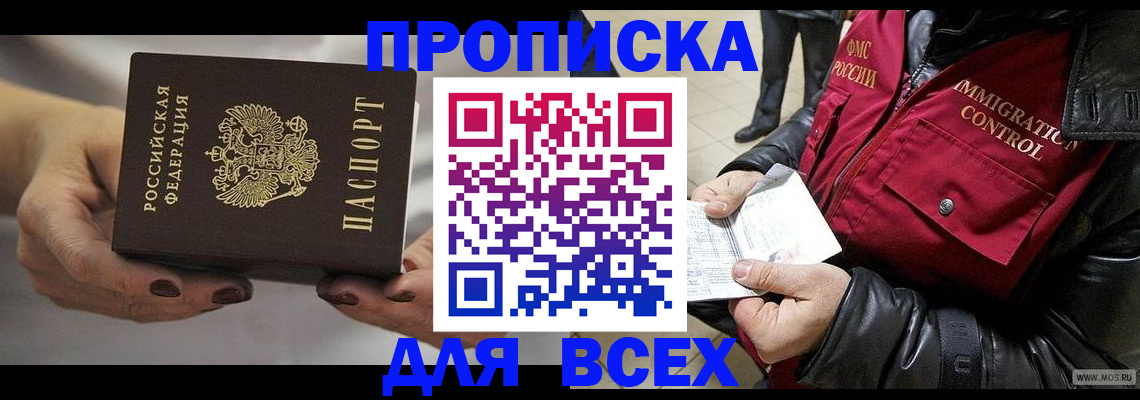 регистрация для дет. сада в Белёве