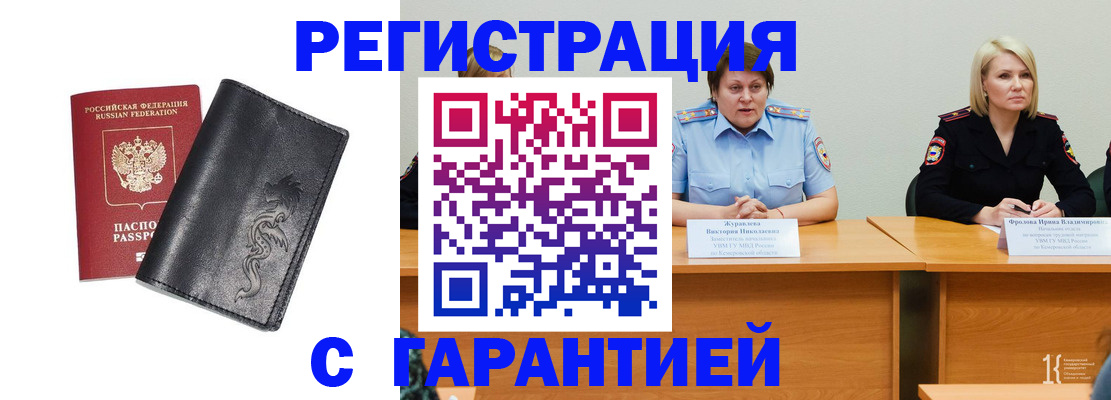 регистрация для дет. сада в Белёве